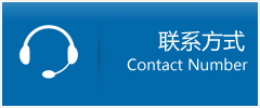 昌图县优时通物流联系方式
