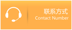 昌图县优时通速运联系地址查询