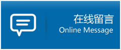 昌图县优时通物流公司在线查询