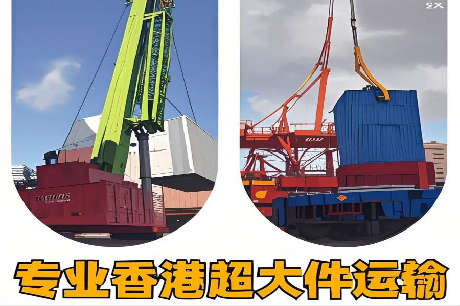 专注昌图县到香港物流专线-昌图县到香港物流公司