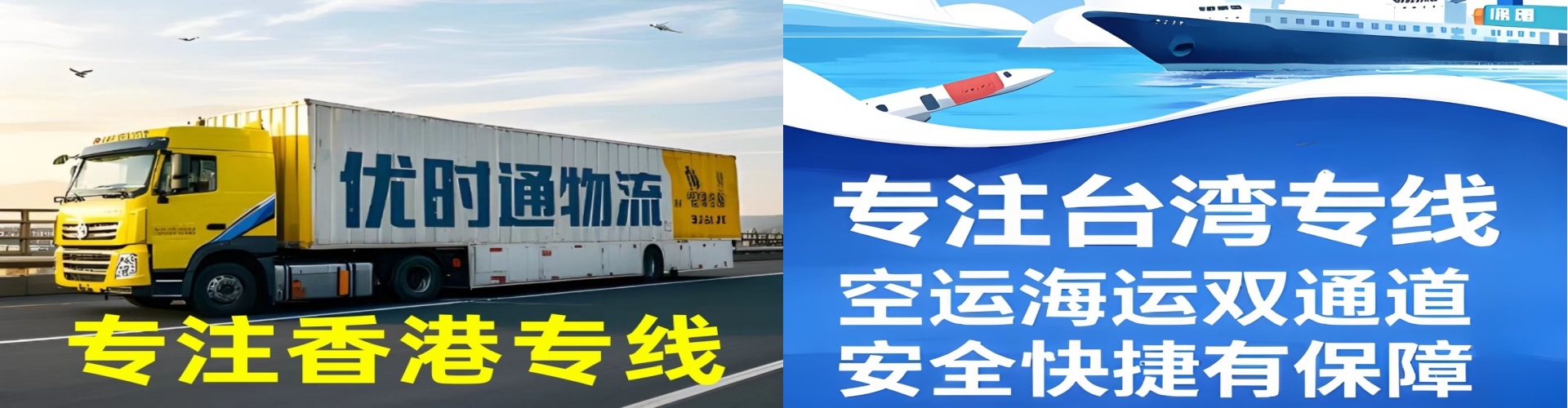 昌图县到香港物流公司,昌图县到台湾快递公司，昌图县澳门货运公司